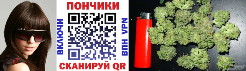 Как найти наркотики Ивантеевка Каннабис  Мефедрон  АМФ  ГАШ  MDMA  Кокаин 