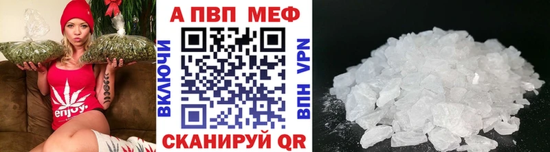 А ПВП VHQ  закладка  KRAKEN сайт  Ивантеевка 