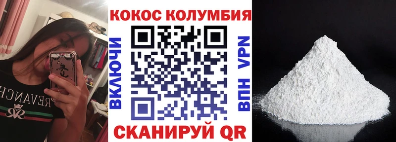 Кокаин Fish Scale  нарко площадка Telegram  Ивантеевка 