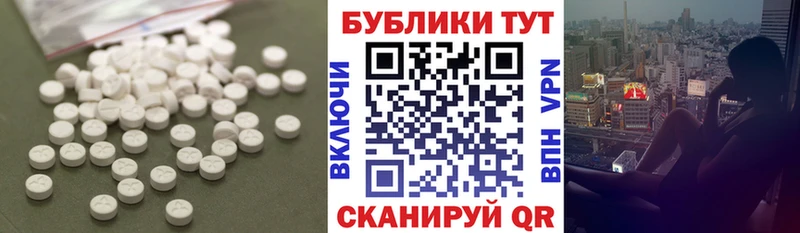 Ecstasy 250 мг  Ивантеевка 