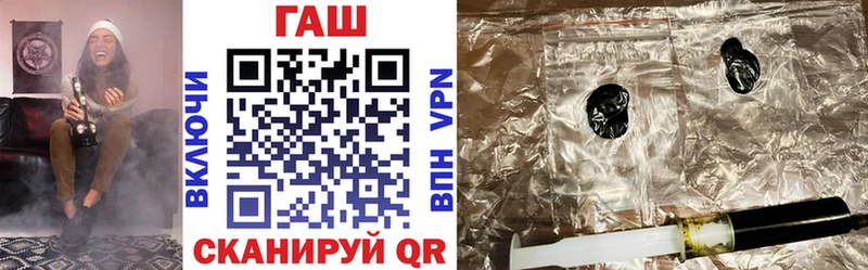 Гашиш 40% ТГК  MEGA ССЫЛКА  Ивантеевка 
