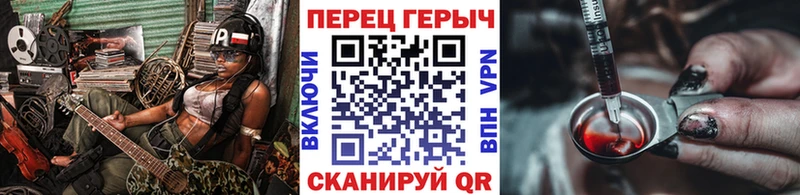 ГЕРОИН Heroin  shop Telegram  Ивантеевка 