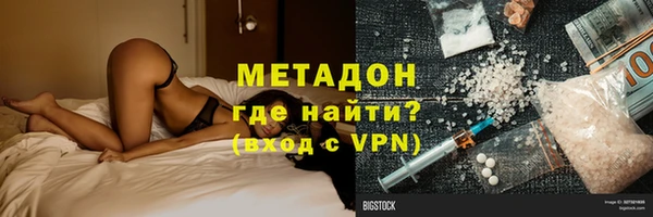 герыч Баксан