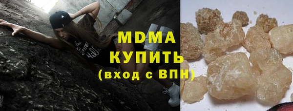 мефедрон Балахна