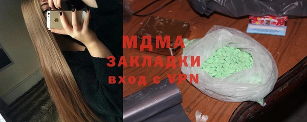 герыч Баксан