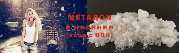 экстази Куйбышев