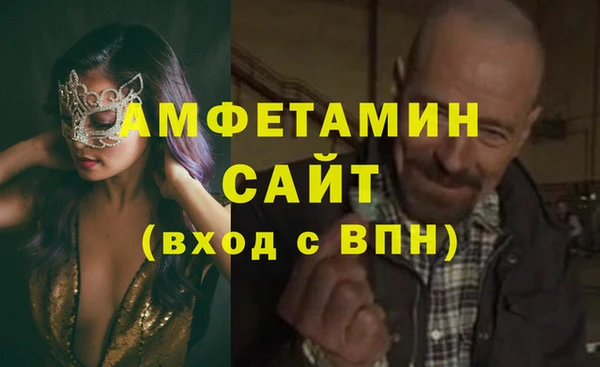 мефедрон Балахна