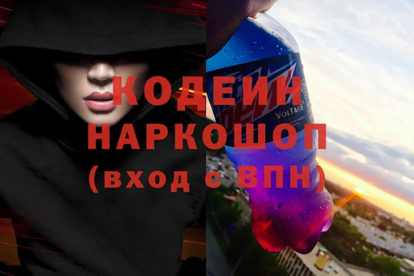 мефедрон Балахна