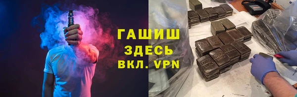 мефедрон Балахна