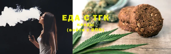 меф VHQ Балабаново