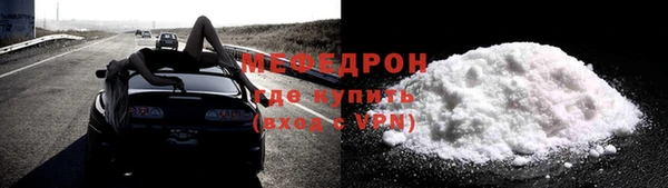 мефедрон Балахна