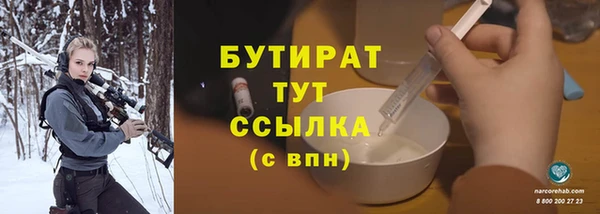 герыч Баксан