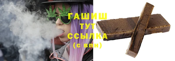 мефедрон Балахна