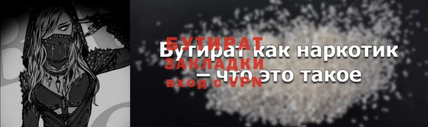 меф VHQ Балабаново