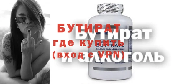 молекула духа Аркадак