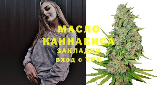 мефедрон Балахна