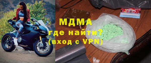 мефедрон Балахна