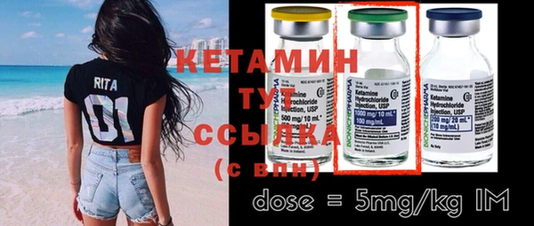 меф VHQ Балабаново