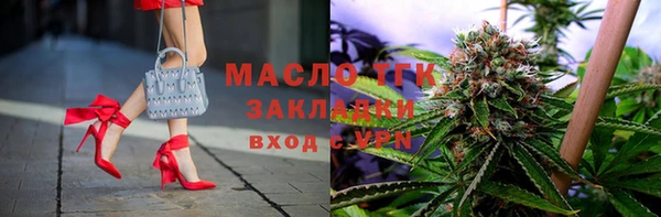 марихуана Арсеньев