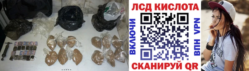ЛСД экстази ecstasy  Ивантеевка 