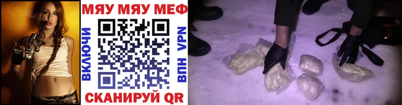 гидра зеркало  Ивантеевка  Мефедрон 4 MMC 