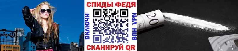 блэк спрут сайт  Ивантеевка  Первитин пудра  цена наркотик 