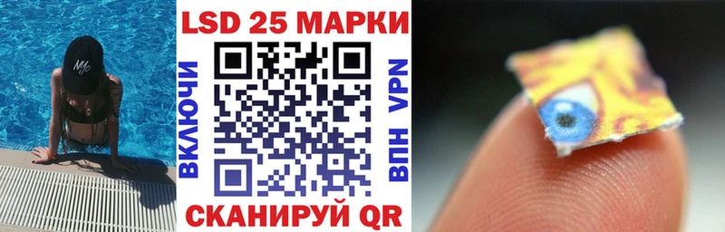Наркотические марки 1,8мг  Ивантеевка 