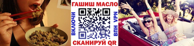 Дистиллят ТГК гашишное масло  shop состав  Ивантеевка 