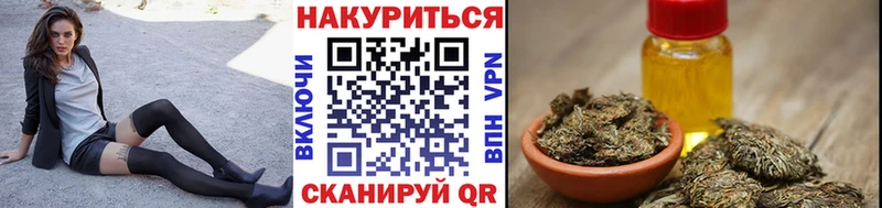 даркнет какой сайт  Ивантеевка  Бошки Шишки THC 21%  мега как войти 